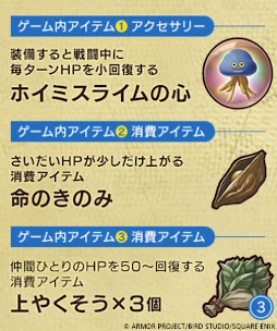 画像ギャラリー No.029のサムネイル画像 / 3Dリメイク「ドラゴンクエストVII Reimagined」，2026年2月5日に発売。予約受付を本日開始