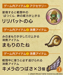 画像ギャラリー No.031のサムネイル画像 / 3Dリメイク「ドラゴンクエストVII Reimagined」，2026年2月5日に発売。予約受付を本日開始
