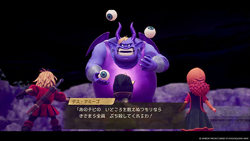 画像ギャラリー No.007のサムネイル画像 / 「ドラゴンクエストVII Reimagined」，大人になったキーファと共闘するシナリオや「石版のかけら」など，ゲーム内の最新情報が一挙公開に