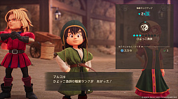 画像ギャラリー No.002のサムネイル画像 / 「ドラゴンクエストVII Reimagined」,多種多様な職業に就き,かけもちも可能な「職業システム」や,新たに登場する「強モンスター」を紹介