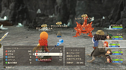 画像ギャラリー No.007のサムネイル画像 / 「ドラゴンクエストVII Reimagined」,多種多様な職業に就き,かけもちも可能な「職業システム」や,新たに登場する「強モンスター」を紹介