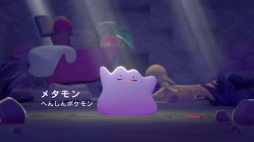 画像ギャラリー No.008のサムネイル画像 / ニンゲンに変身したメタモンとなり，ポケモンたちとのほのぼの暮らしを楽しめる「ぽこ あ ポケモン」発表。Switch2向けに2026年春発売