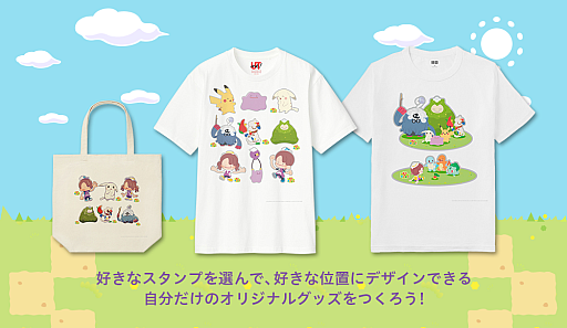 画像ギャラリー No.004のサムネイル画像 / 「ぽこ あ ポケモン」のスタンプがUTme!に登場。メタモンやピカチュウ（うすいろ）などのイラストで，オリジナルグッズが作れる