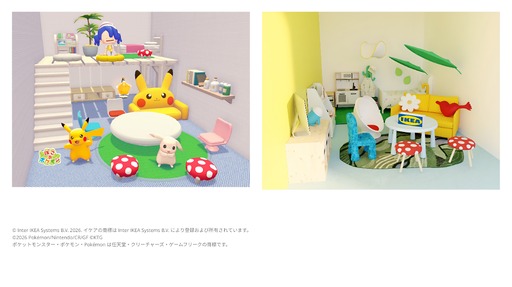 画像ギャラリー No.005のサムネイル画像 / 「ぽこ あ ポケモン」とイケアがコラボ。ピカチュウとカビゴンをイメージした空間を，ゲーム内でも店舗でも楽しめる
