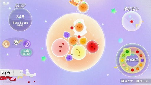 画像ギャラリー No.004のサムネイル画像 / 360度自由にフルーツを狙えるスイカゲームの新作「スイカゲーム ぷらねっと」，2025年冬発売。「超シンカタイム」も搭載