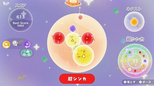 画像ギャラリー No.005のサムネイル画像 / 360度自由にフルーツを狙えるスイカゲームの新作「スイカゲーム ぷらねっと」，2025年冬発売。「超シンカタイム」も搭載