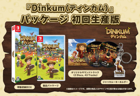 画像ギャラリー No.002のサムネイル画像 / サバイバルライフシム「Dinkum」，Switch版の発売に先駆けて実写トレイラーを公開。釣りや家具作りなど，作中で体験できる日常の冒険を再現