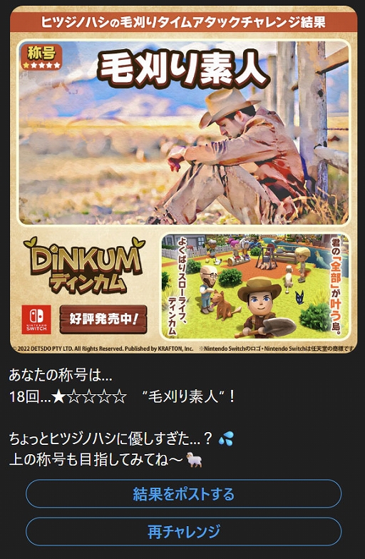 画像ギャラリー No.011のサムネイル画像 / サバイバルライフシム「Dinkum」，Switch向けに配信開始。携帯モード/TVモードで，いつでもどこでもスローライフを楽しめる