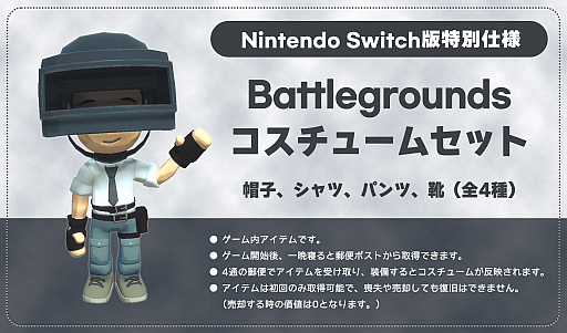 画像ギャラリー No.003のサムネイル画像 / サバイバルライフシム「Dinkum」，Switch向けパッケージ版を本日発売。初回生産版はオリジナルサントラCDなどの特典付き