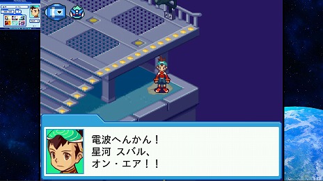 画像ギャラリー No.003のサムネイル画像 / 「流星のロックマン パーフェクトコレクション」，収録タイトルや新機能を紹介する最新トレイラーを公開