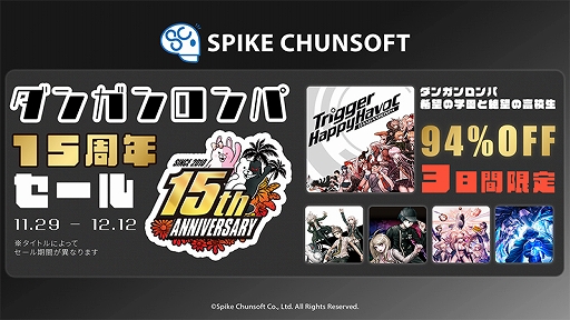 画像ギャラリー No.007のサムネイル画像 / 「スーパーダンガンロンパ2×2」，モノミの新たな声優が大代キヌ太さんに決定。モノミらしさがあふれる紹介映像を公開