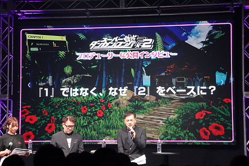 画像ギャラリー No.004のサムネイル画像 / 「ダンガンロンパ15周年フェス」会場レポート。「スーパーダンガンロンパ２×２」の最新情報公開。完全新作シナリオはオリジナル版を超えるボリュームに