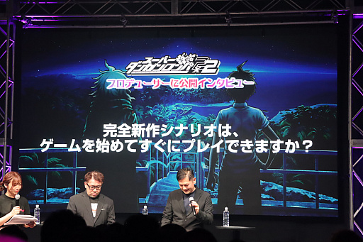 画像ギャラリー No.009のサムネイル画像 / 「ダンガンロンパ15周年フェス」会場レポート。「スーパーダンガンロンパ２×２」の最新情報公開。完全新作シナリオはオリジナル版を超えるボリュームに