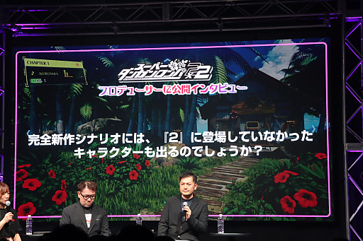 画像ギャラリー No.010のサムネイル画像 / 「ダンガンロンパ15周年フェス」会場レポート。「スーパーダンガンロンパ２×２」の最新情報公開。完全新作シナリオはオリジナル版を超えるボリュームに