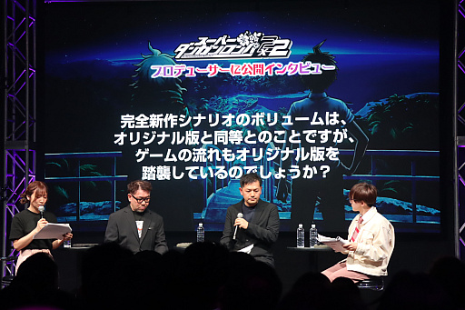 画像ギャラリー No.012のサムネイル画像 / 「ダンガンロンパ15周年フェス」会場レポート。「スーパーダンガンロンパ２×２」の最新情報公開。完全新作シナリオはオリジナル版を超えるボリュームに