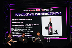 画像ギャラリー No.017のサムネイル画像 / 「ダンガンロンパ15周年フェス」会場レポート。「スーパーダンガンロンパ２×２」の最新情報公開。完全新作シナリオはオリジナル版を超えるボリュームに