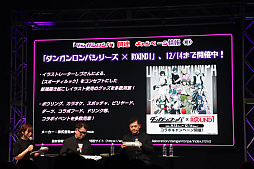 画像ギャラリー No.019のサムネイル画像 / 「ダンガンロンパ15周年フェス」会場レポート。「スーパーダンガンロンパ２×２」の最新情報公開。完全新作シナリオはオリジナル版を超えるボリュームに