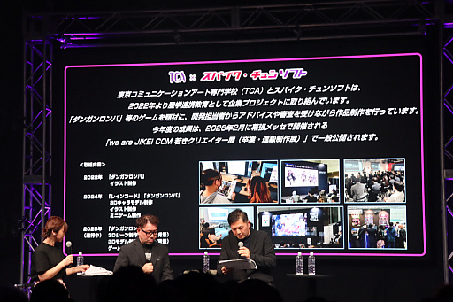 画像ギャラリー No.023のサムネイル画像 / 「ダンガンロンパ15周年フェス」会場レポート。「スーパーダンガンロンパ２×２」の最新情報公開。完全新作シナリオはオリジナル版を超えるボリュームに
