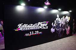 画像ギャラリー No.029のサムネイル画像 / 「ダンガンロンパ15周年フェス」会場レポート。「スーパーダンガンロンパ２×２」の最新情報公開。完全新作シナリオはオリジナル版を超えるボリュームに