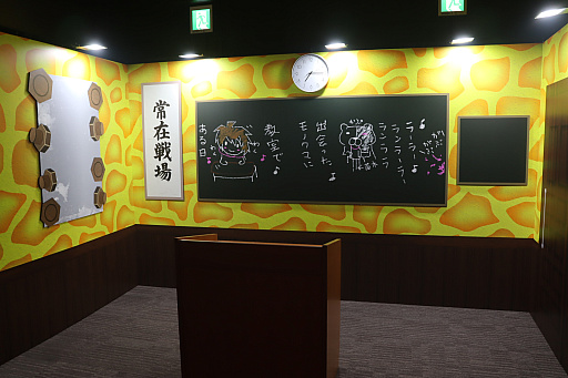画像ギャラリー No.034のサムネイル画像 / 「ダンガンロンパ15周年フェス」会場レポート。「スーパーダンガンロンパ２×２」の最新情報公開。完全新作シナリオはオリジナル版を超えるボリュームに