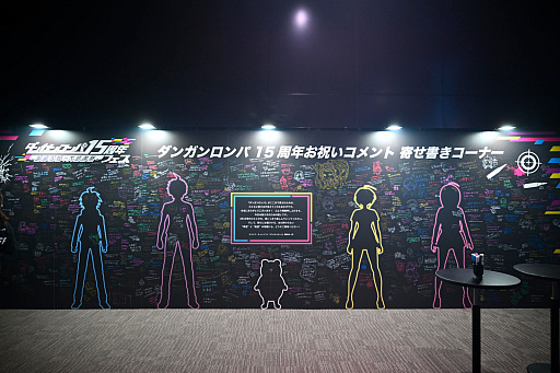 画像ギャラリー No.035のサムネイル画像 / 「ダンガンロンパ15周年フェス」会場レポート。「スーパーダンガンロンパ２×２」の最新情報公開。完全新作シナリオはオリジナル版を超えるボリュームに