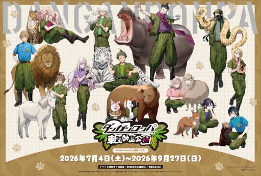 画像ギャラリー No.002のサムネイル画像 / 東武動物公園，「ダンガンロンパシリーズ」とのコラボを7月4日から開催。野崎つばた氏の描き起こしイラストを用いて，グッズやフードを展開