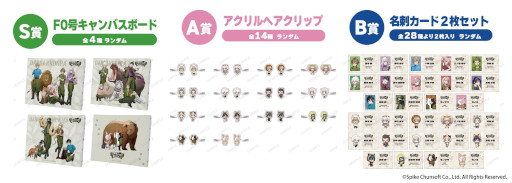 画像ギャラリー No.007のサムネイル画像 / 東武動物公園，「ダンガンロンパシリーズ」とのコラボを7月4日から開催。野崎つばた氏の描き起こしイラストを用いて，グッズやフードを展開