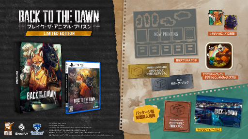 画像ギャラリー No.012のサムネイル画像 / ハードな監獄で，自由を掴むルートを探せ。「Back to the Dawn 〜ブレイク・ザ・アニマル・プリズン〜」が描く，動物たちの織りなすサスペンス＆サバイバル【PR】