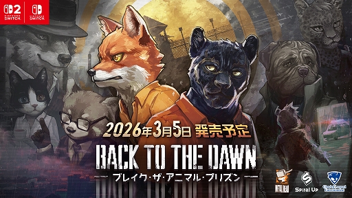 画像ギャラリー No.001のサムネイル画像 / Switch2/Switch版「Back to the Dawn 〜ブレイク･ザ･アニマル･プリズン〜」，2026年3月5日発売決定。LIMITED EDITIONも同時発売