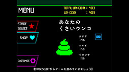 画像ギャラリー No.002のサムネイル画像 / 自動走行するウンコを便器に導く2Dアクション「ウンコテクニカ」，デモの期間限定公開をSteamで開始