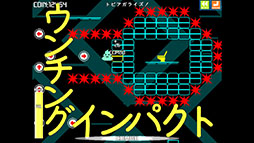 画像ギャラリー No.007のサムネイル画像 / 自動走行するウンコを便器に導く2Dアクション「ウンコテクニカ」，デモの期間限定公開をSteamで開始
