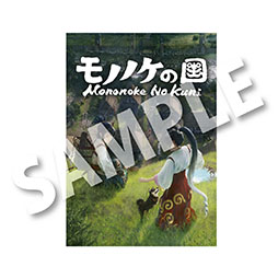 画像ギャラリー No.003のサムネイル画像 / 少年と仔犬がともに異世界を冒険するアクションADV「モノノケの国」，ハピネットがパブリッシングを担当。TGS 2025で新たな体験版も楽しめる
