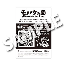 画像ギャラリー No.004のサムネイル画像 / 少年と仔犬がともに異世界を冒険するアクションADV「モノノケの国」，ハピネットがパブリッシングを担当。TGS 2025で新たな体験版も楽しめる