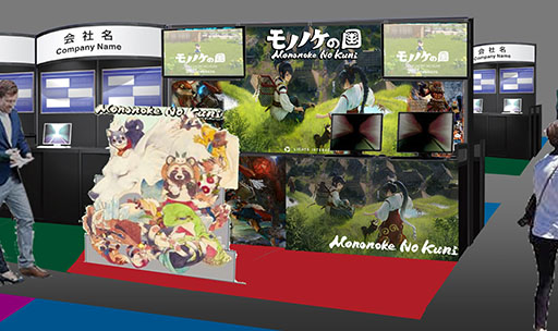 画像ギャラリー No.013のサムネイル画像 / 少年と仔犬がともに異世界を冒険するアクションADV「モノノケの国」，ハピネットがパブリッシングを担当。TGS 2025で新たな体験版も楽しめる