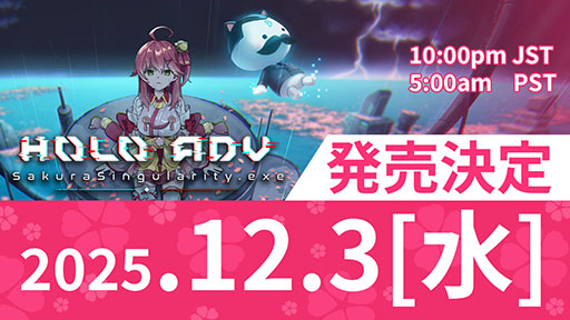 画像ギャラリー No.001のサムネイル画像 / 「ホロライブ」さくらみこさんが別の世界線で冒険を繰り広げる3D探索・謎解きADV「Holo ADV: SakuraSingularity.exe」，Steamで12月3日に発売