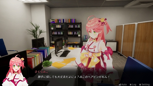 画像ギャラリー No.007のサムネイル画像 / さくらみこさん主役の3D謎解きADV「Holo ADV: SakuraSingularity.exe」，Steamでリリース。体験版も配信中