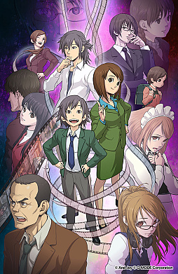 画像ギャラリー No.003のサムネイル画像 / 「G-MODEアーカイブス+ 探偵・癸生川凌介事件譚」Vol.1〜20を前編，後編に分けて収録。Switch向けパッケージ版が2026年1月29日に発売決定