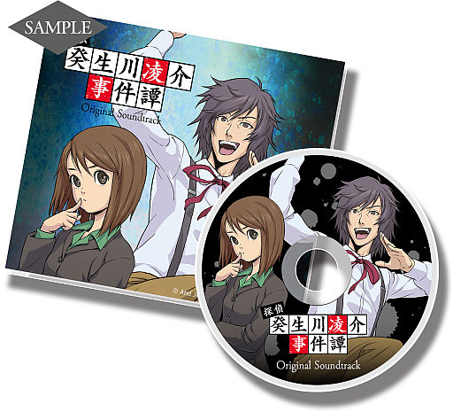 画像ギャラリー No.008のサムネイル画像 / 「G-MODEアーカイブス+ 探偵・癸生川凌介事件譚」Vol.1〜20を前編，後編に分けて収録。Switch向けパッケージ版が2026年1月29日に発売決定
