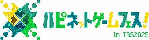 画像ギャラリー No.015のサムネイル画像 / 「G-MODEアーカイブス+ 探偵・癸生川凌介事件譚」Vol.1〜20を前編，後編に分けて収録。Switch向けパッケージ版が2026年1月29日に発売決定