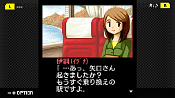 G-MODEアーカイブス+ 探偵・癸生川凌介事件譚 コレクション 前編