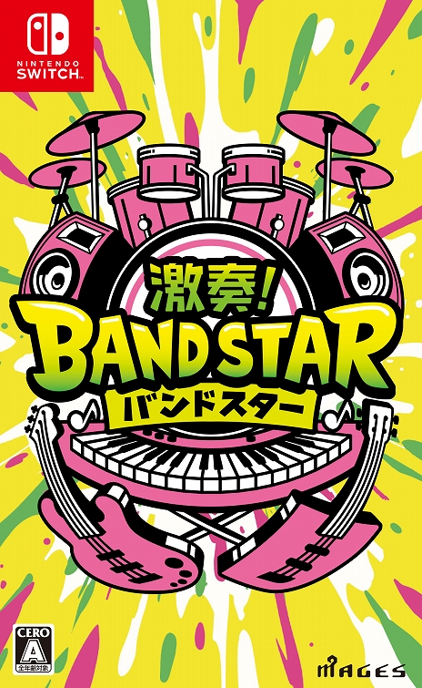 画像ギャラリー No.004のサムネイル画像 / 最大4人でバンド演奏を楽しめる音楽ゲーム「激奏！BAND STAR」，Nintendo Switch向けに今冬発売決定