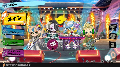 画像ギャラリー No.004のサムネイル画像 / 「激奏！BAND STAR」，12月11日発売決定。ギター，ベース，キーボード，ドラムを演奏する感覚で楽しめるバンドサウンド音楽ゲーム