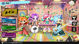 画像ギャラリー No.016のサムネイル画像 / 「激奏！BAND STAR」，12月11日発売決定。ギター，ベース，キーボード，ドラムを演奏する感覚で楽しめるバンドサウンド音楽ゲーム