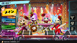 画像ギャラリー No.017のサムネイル画像 / 「激奏！BAND STAR」，12月11日発売決定。ギター，ベース，キーボード，ドラムを演奏する感覚で楽しめるバンドサウンド音楽ゲーム