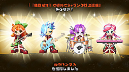 画像ギャラリー No.019のサムネイル画像 / 「激奏！BAND STAR」，12月11日発売決定。ギター，ベース，キーボード，ドラムを演奏する感覚で楽しめるバンドサウンド音楽ゲーム
