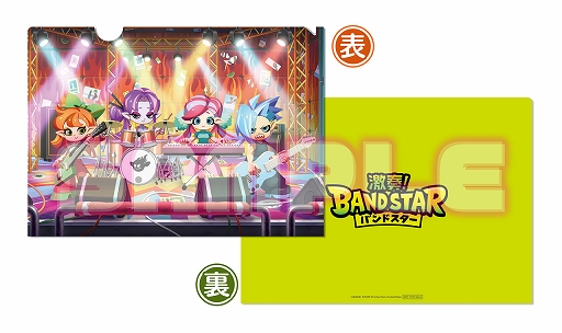 画像ギャラリー No.022のサムネイル画像 / 「激奏！BAND STAR」，12月11日発売決定。ギター，ベース，キーボード，ドラムを演奏する感覚で楽しめるバンドサウンド音楽ゲーム