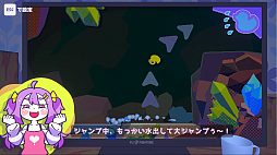 画像ギャラリー No.006のサムネイル画像 / ざぁこ♡ざぁこ♡女の子に煽られる激ムズ山登り「ざこのあひる」，2025年内に発売。800以上のセリフをフルボイスで収録