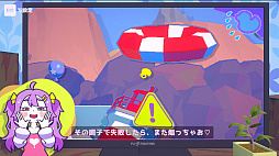 画像ギャラリー No.011のサムネイル画像 / ざぁこ♡ざぁこ♡女の子に煽られる激ムズ山登り「ざこのあひる」，2025年内に発売。800以上のセリフをフルボイスで収録