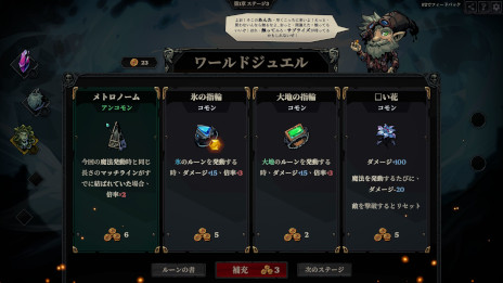 画像ギャラリー No.004のサムネイル画像 / スロット式デッキ構築型ローグライク「Runeborn」，早期アクセス版を10月10日にSteamでリリース。新たなトレイラーを公開