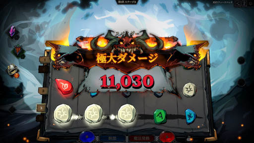 画像ギャラリー No.009のサムネイル画像 / スロット式デッキ構築型ローグライク「Runeborn」，早期アクセス版を10月10日にSteamでリリース。新たなトレイラーを公開